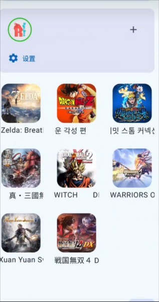 龙神模拟器图片4