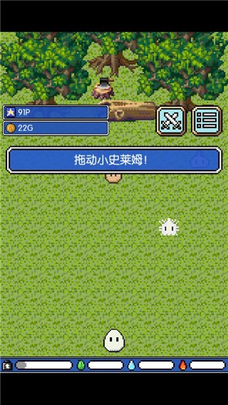 史莱姆之星中文版游戏截图4