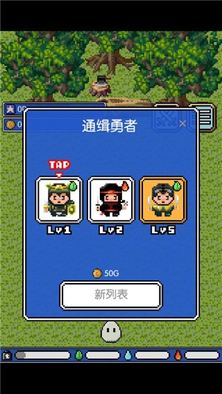 史莱姆之星中文版游戏截图3