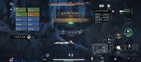 《燕云十六声》新十人郑鄂副本打法教程