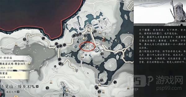 《燕云十六声》比赛第一任务完成方法