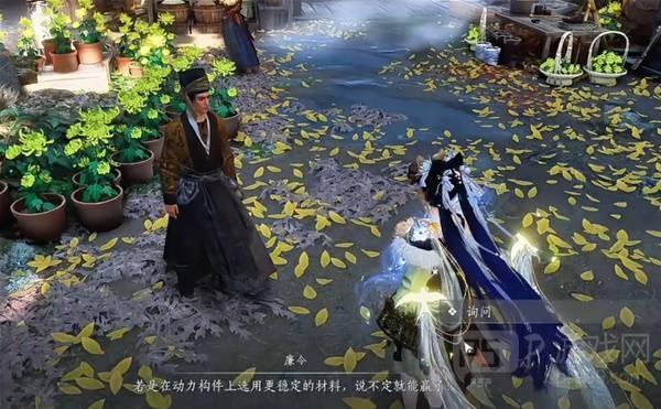 《燕云十六声》比赛第一任务完成方法