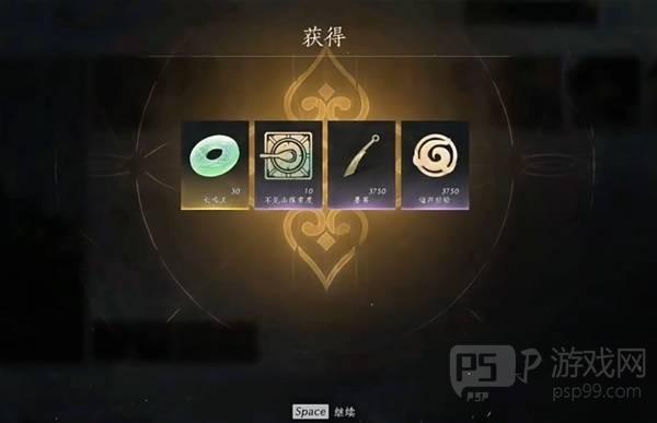 《燕云十六声》比赛第一任务完成方法