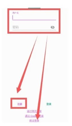 Ehviewer彩色版最新版本