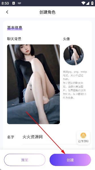 青丘语ai聊天app安卓版