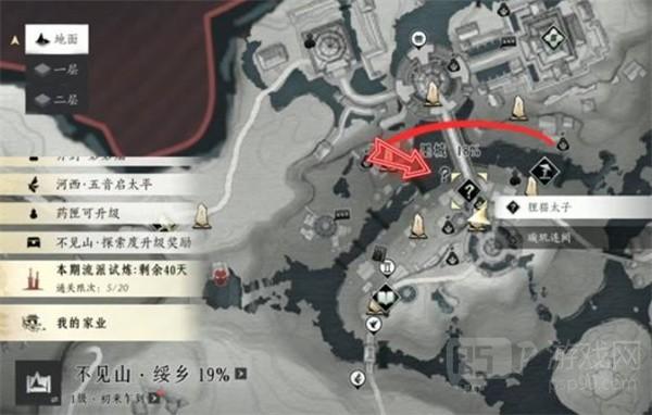 《燕云十六声》不见山奇遇狸猫太子任务攻略