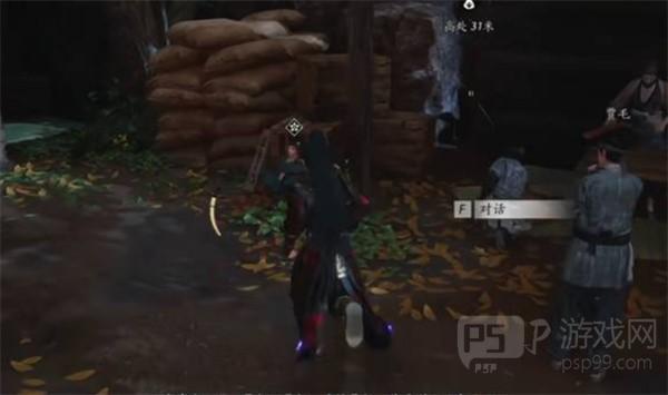 《燕云十六声》不见山奇遇狸猫太子任务攻略