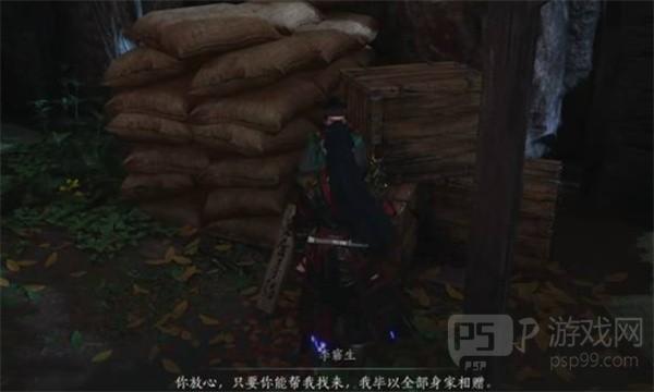 《燕云十六声》不见山奇遇狸猫太子任务攻略