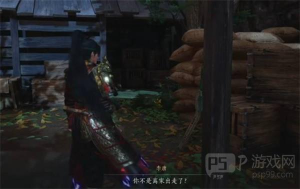 《燕云十六声》不见山奇遇狸猫太子任务攻略