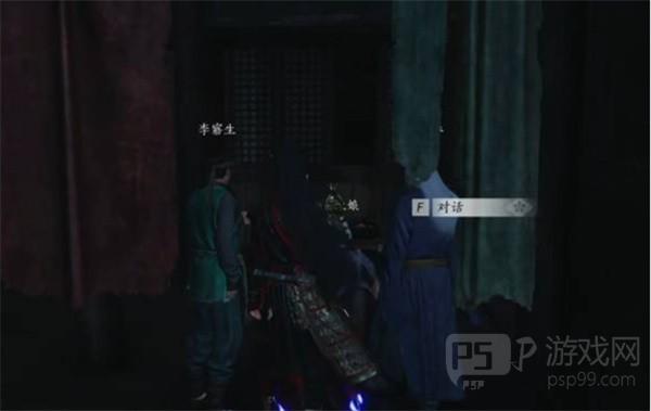 《燕云十六声》不见山奇遇狸猫太子任务攻略