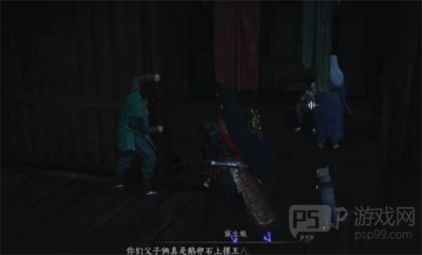 《燕云十六声》不见山奇遇狸猫太子任务攻略