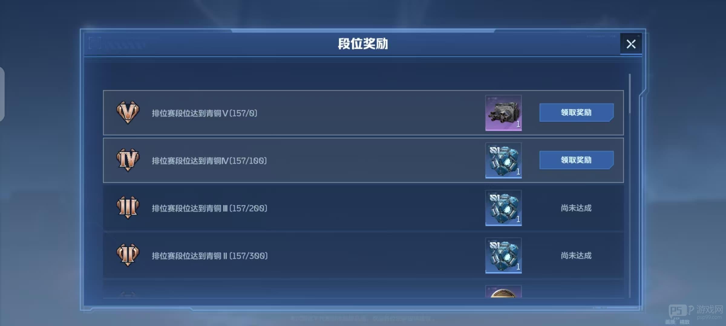 机甲争锋，热血开打，《逆战：未来》排位赛全解读！