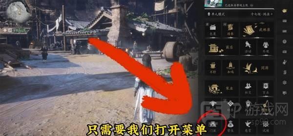 《燕云十六声》天志垂象与千机索天武学获取方法