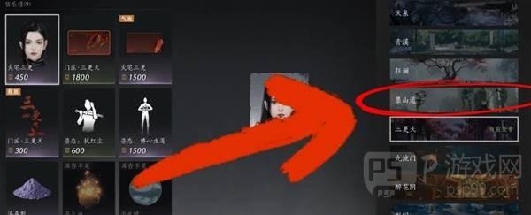 《燕云十六声》天志垂象与千机索天武学获取方法