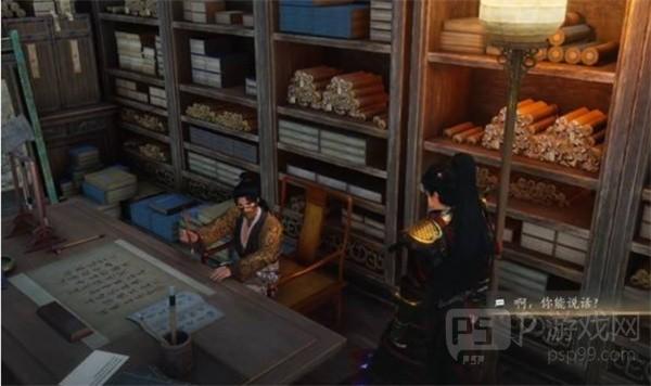 《燕云十六声》不见山奇遇洞中奇谈任务