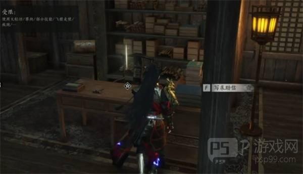 《燕云十六声》不见山奇遇洞中奇谈任务