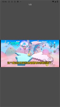 蛋仔派对地图大全