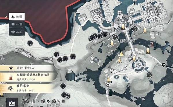 《燕云十六声》 头顶大事任务触发指南