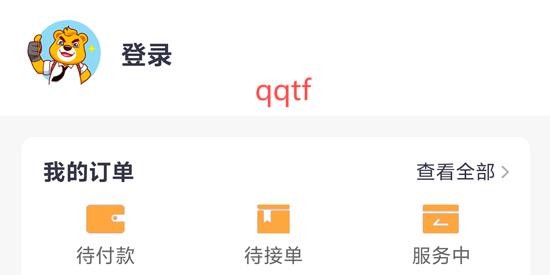 超熊护航app官方版
