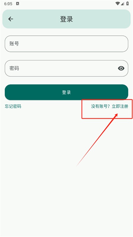 MangoTool(芒果小工具)app手机版