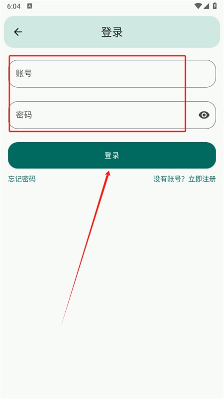 MangoTool(芒果小工具)app手机版