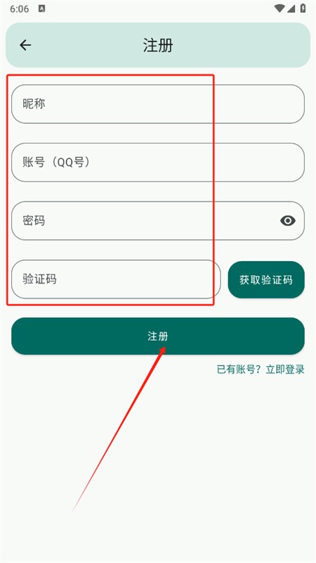 MangoTool(芒果小工具)app手机版