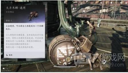 《燕云十六声》特殊的木螂任务完成指南