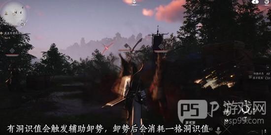 《燕云十六声》战斗选敌设置方法