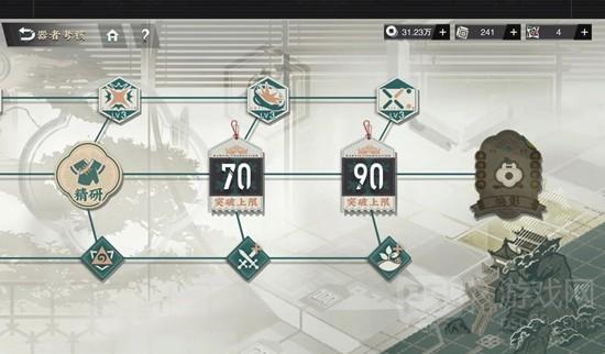 《物华弥新》器者承伤天花板介绍