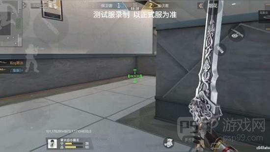 《穿越火线：枪战王者》龙泉剑介绍