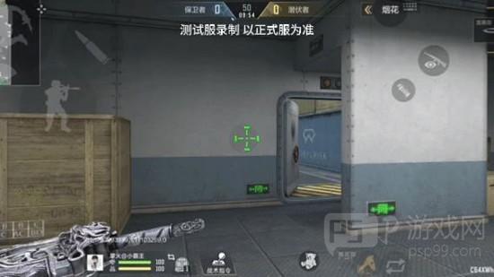 《穿越火线：枪战王者》龙泉剑介绍