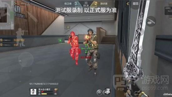 《穿越火线：枪战王者》龙泉剑介绍