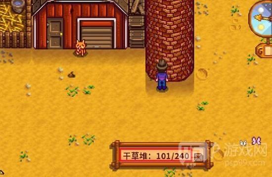 《星露谷物语》谷仓的草取出攻略