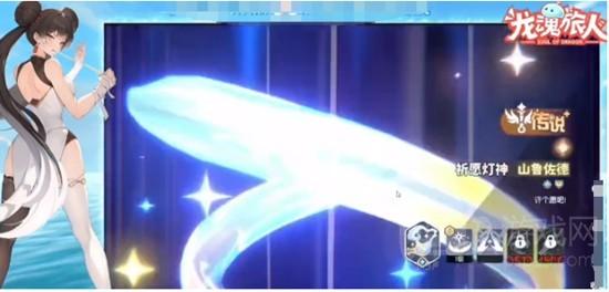 《龙魂旅人》祈愿神灯介绍