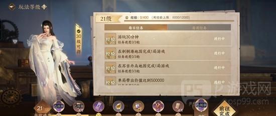 《逆水寒手游》搜打撤瀚海夺珍攻略