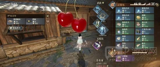 《逆水寒手游》搜打撤瀚海夺珍攻略