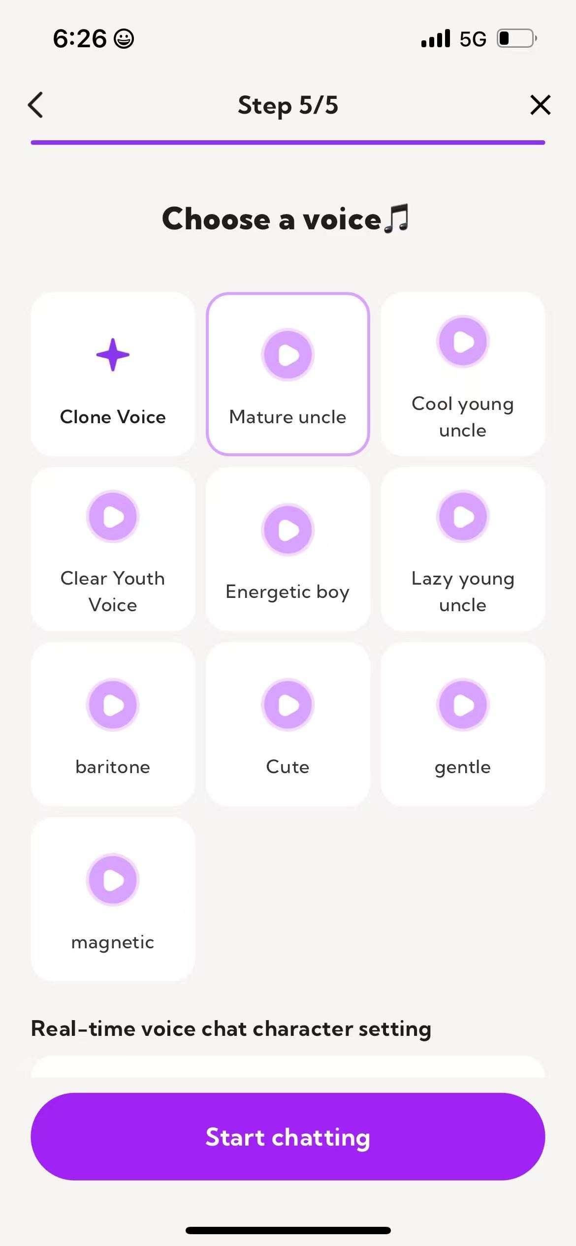 DeepLove AI聊天最新版