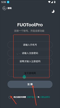 FUOToolPro