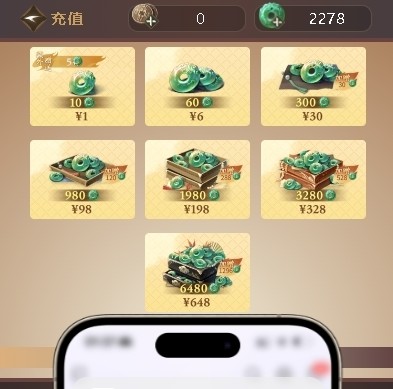 小月氪金模拟助手软件图片4