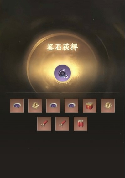 小月氪金模拟助手软件图片5