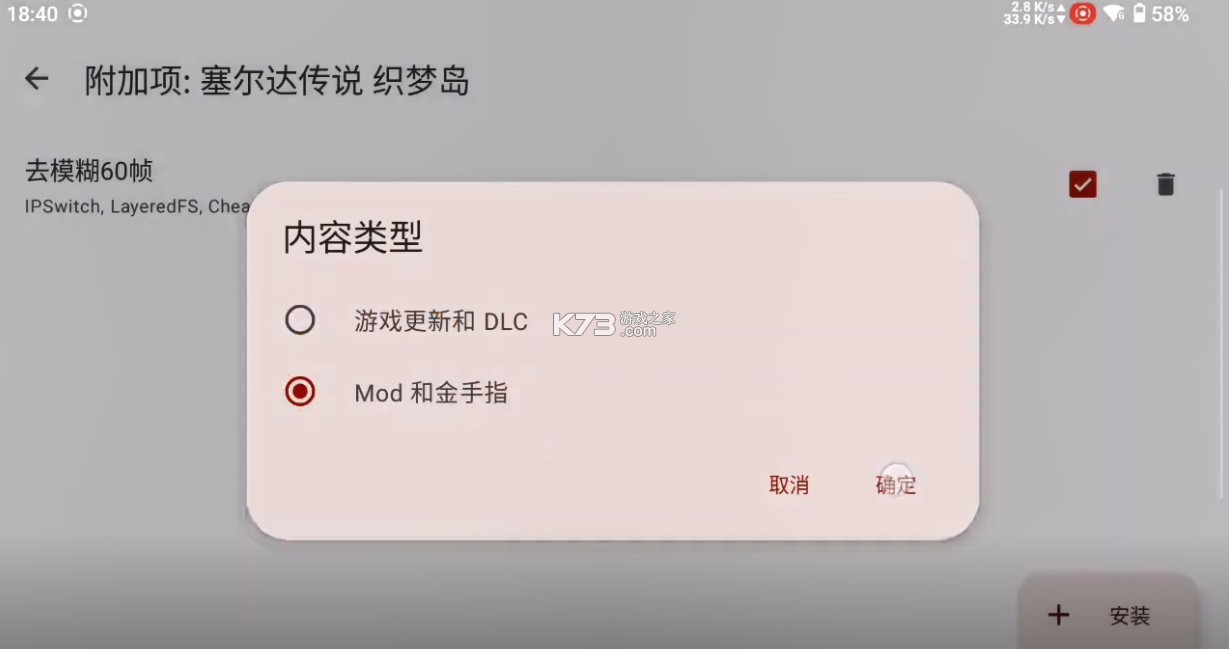 suyu模拟器 v0.0.3 安卓版