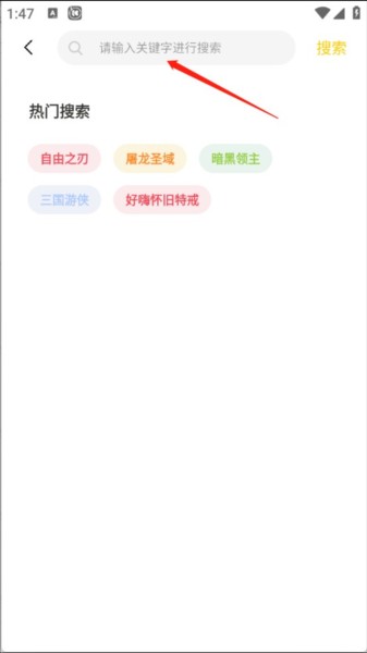 比奇玩软件图片5