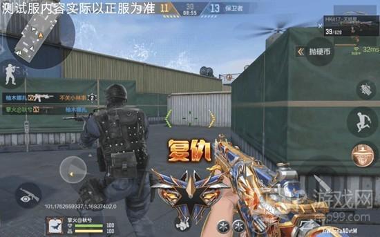 《穿越火线：枪战王者》HK417天暗星介绍