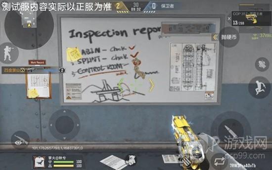 《穿越火线：枪战王者》HK417天暗星介绍