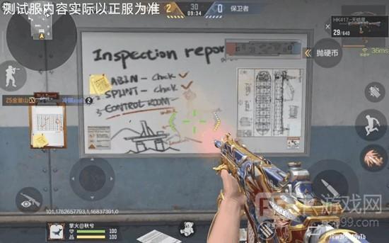 《穿越火线：枪战王者》HK417天暗星介绍