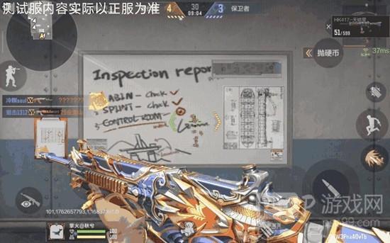 《穿越火线：枪战王者》HK417天暗星介绍