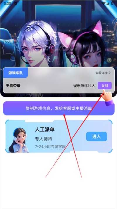 玩否电竞app下载最新版