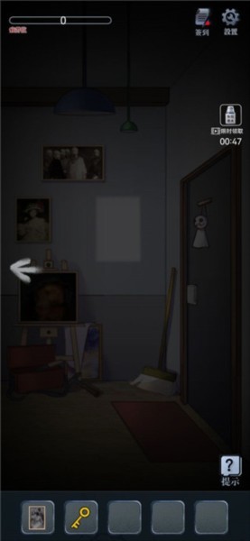 第一章攻略配图3