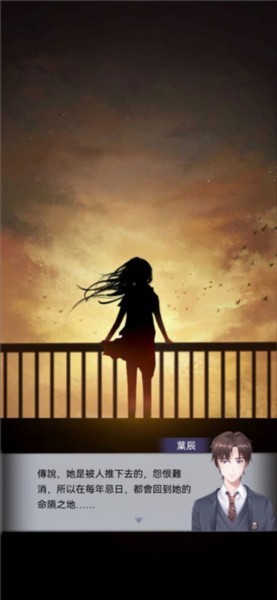 第一章攻略配图6