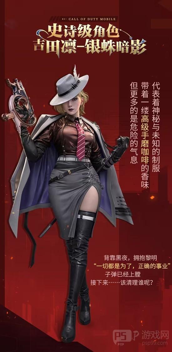 《使命召唤手游》MAC-10返场时间介绍